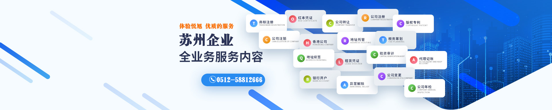 岑溪悦旭注册公司网
